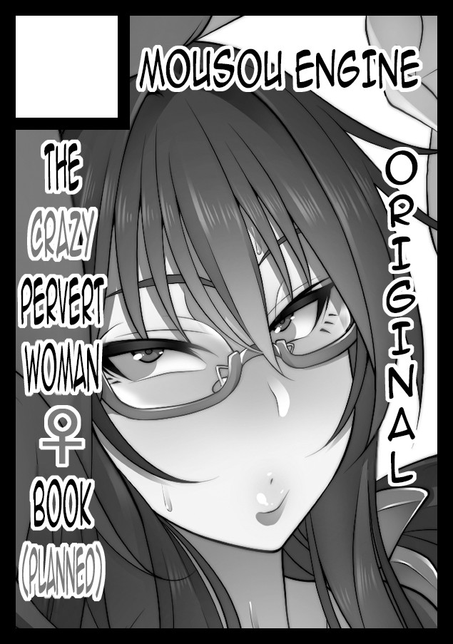 Hentai Manga Comic-The Creepy Glasses Girl-Bounus-84